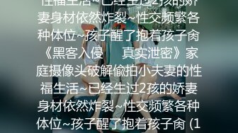  眼镜黑丝御姐 我射的快 不许射啊 身材丰腴 上位骑乘被内射 自抠喷水