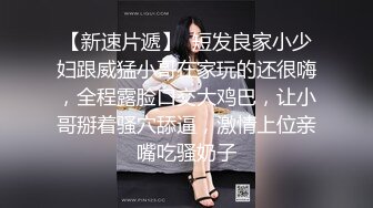 麻豆传媒豪乳女神无套系列MM-86 一日女友窗边露出 激操内射骚穴 吴梦梦