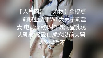 果然别人老婆才是最爽的