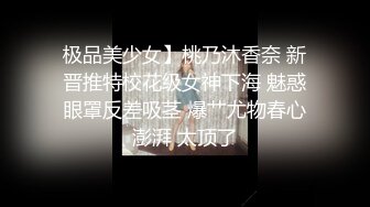 【唯美猎奇】上海第四爱情侣「MeiMei」OF调教私拍 训练男朋友成为真正的母狗奴隶【第十弹】(8v) (3)