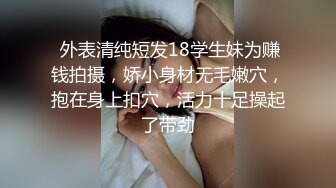 无水印12/16 超颜值极品御姐女神劲爆完美身材软糯滚烫蜜道操到腿软VIP1196