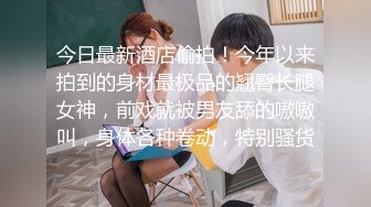   冒充舞蹈老师 让小嫩妹一边洗澡，一边展示一下身材