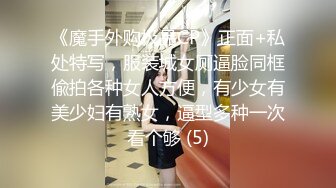 双马尾萝莉「迷人玩具」DominateMQ被主人调教得很乖2