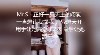 单身宿舍约炮极品身材的美女健身教练 高清完整版