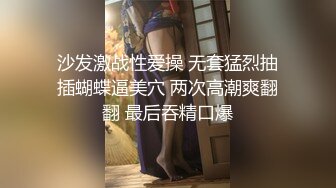 白色T恤苗条妹 舌吻调情主动骑乘摇曳，疯狂后入狂艹不停！--4K字幕版