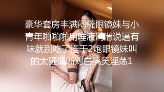 赵总寻花3800网约极品女神玲珑胴体肆意蹂躏视觉盛宴