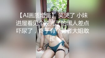 【新片速遞】 高颜值美少女黑丝吊带 掰腿大开阳具速插嫩鲍 啊~爸爸好爽 艹母狗骚逼吧 淫浆不断流出 强烈快感止不住尿意