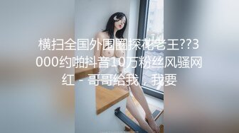 MDX-0182_後媽偷吃女兒男友_慾求不滿幹到噴水官网-蜜苏（蜜桃苏艾文）