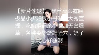 超高人气高颜值网红『戴伊芙琳』稀缺性爱私拍流出 无套猛操嫩逼 裹屌颜射