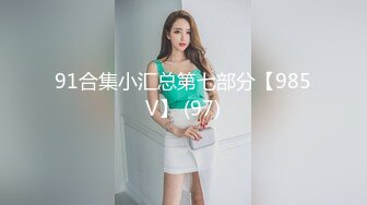  新来肉感小美女！3小时激情操逼！摄影小哥旁边观战，第一视角大屌吸吮