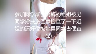 《顶级重磅泄密》万人求购Onlyfans肥臀肥鲍反差婊【redrose】极品炮架子调教啪啪肛交自拍亮点是呻吟声绝对刺激