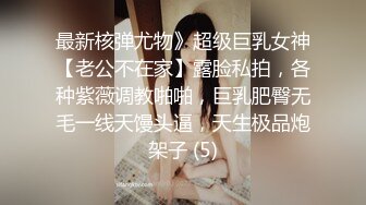 《精品重_磅首发》最爱真实露脸！推_特24万粉女色批博主【做你的女朋友】搞黄_色的小姐姐良家反_差婊淫荡投稿 (2)