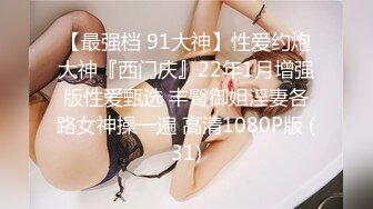 JL屌哥約網紅大長腿美女倩倩(VIP)