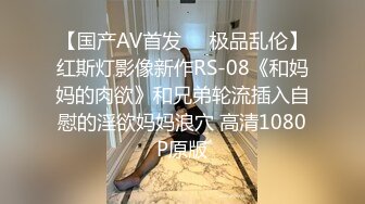 小哥酒店约粉嫩的小女友 就是奶子小了点 高清露脸完整版