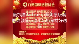 中年大叔花400元.约的在校学生妹.B很紧刚破处不久 露脸