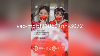 STP31069 国产AV 爱豆传媒 ID5286 新婚夜醉酒新娘走错房 琳怡 VIP0600