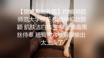 推荐OnlyFans摄影师【Kantaehee】，白虎颜值模特【Nannie】身材好，可爱有乳沟