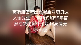 麻豆传媒 mcy-0253 大胸美女学防狼反被操-凌薇