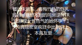 奈奈 被纹身大屌攻抱起来猛操