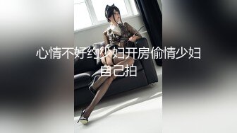 大中午跑到女友家里去来一炮