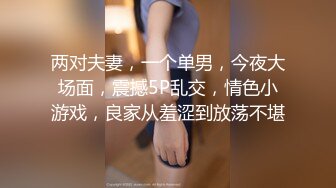 STP31471 G奶禦姐 【鱼幼微】道具自慰~疯狂喷水，水柱从逼逼射出，量大管饱，只能说好牛逼