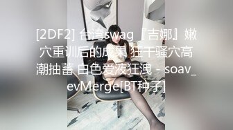 《百度云泄密》美女空姐和男友啪啪啪被曝光