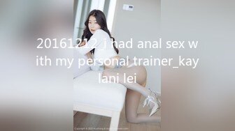 20161212_i had anal sex with my personal trainer_kaylani lei