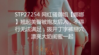 STP23066 极品长腿大奶肥穴网红美女小姐姐 水晶棒假屌轮流插无毛小穴  黑丝高跟鞋翘起双腿  写假屌爆插高潮娇喘