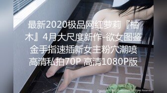 国产AV 天美传媒 TMW004 极上淫荡狐狸精 韩焉