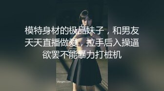 女主播贝贝开房的故事