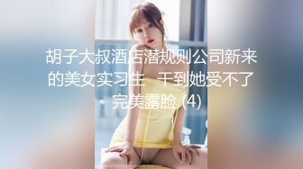 美容美体会馆摄像头破解真实偸拍，离异老板娘住在店里与新交的男友天天造爱，饭可以不吃炮一定得打 (10)