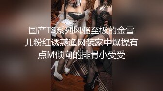 极品女舔狗的粉色小骚逼▌坏坏▌敏感肉体欲罢不能 女上位紧紧包裹榨汁 狂怼激射