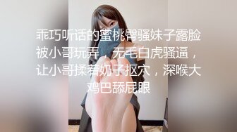 超有韵味的极品女神小少妇，全程露脸开档黑丝跟狼友互动撩骚，自己舔奶子自慰逼逼