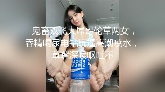 闷骚小骚货 反差眼镜娘〖wanrous〗新作 没钱付快递费怎么办，让快递小哥哥插入我的小穴行吗？极品身材小可爱