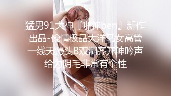 你的巨乳女仆现世 ，每天在家擦玻璃搞卫生，完事了，还服侍你宽衣解带，上床睡觉给你整得舒舒服服的！