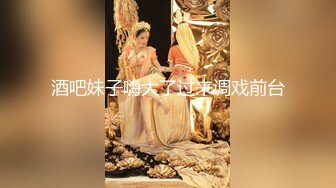 杏吧 性感秘書被老板操完 美醬