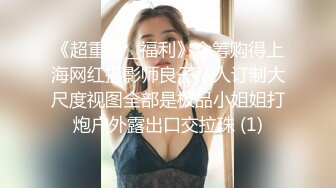 【金三角扶贫探花】打桩机又去蹂躏小妹妹，挑了个胸大年纪小的，包夜连续作战两次，疯狂抽插把妹子搞得叫苦不迭