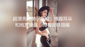 后入18岁白嫩可爱高三妹子，一不小心弄疼了