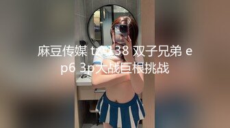 1/29最新 广东双女一起舔屌老哥揉穴插嘴怼着小穴一顿操VIP1196