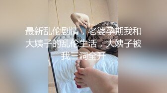 双麻花辫可爱学生制服妹挑逗新来的助教