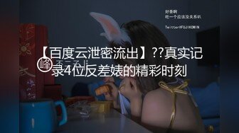 【美乳丰臀唯美啪啪】极品丰臀网红『欧菲莉』唯美性爱私拍 极品丰臀骚货的小穴让大屌欲罢不能 高清1080P原版 (2)