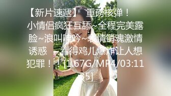 浪荡小骚妇颜值不错身材好，勾搭小哥激情啪啪