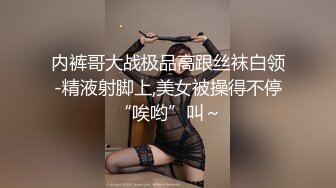 【个人摄影·中出】「别人棒的味道特别···」这样嘀咕着的熟女妻子被振动棒和肉棒交替着去世···