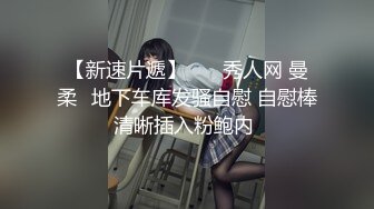 TML011 李娜娜 私下淫荡的姐姐 天美传媒