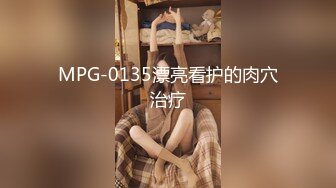 级反差女神！极品身材长腿尤物【我们相爱了】，打炮4P露出道具，有钱人生活多姿多彩啊 (1)