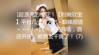 【超推荐❤️会尊享】极品淫荡女友91女神【小芽芽不乖】性爱私拍流出 玩情趣棋盘 被大屌狼牙棒插入 高清720P原版