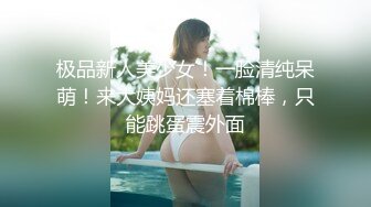 23岁日马混血美少女「Kimmy」OF露脸大尺度性爱私拍 小小年纪户外露出后庭开发潮喷吞精群P真会玩【第四弹】