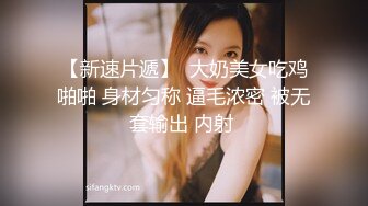 SWAG 女大生搭uber忘记带钱包於是  Daisybaby