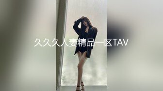 【新速片遞】正面全景新厕拍-时尚短裤小靓妹❤️无毛白虎纤瘦身材肥鲍鱼