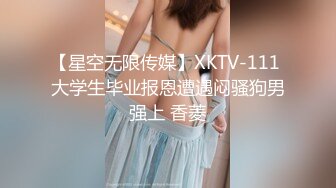 星空传媒XKG193大鸡巴市长狠操女副局长的淫洞